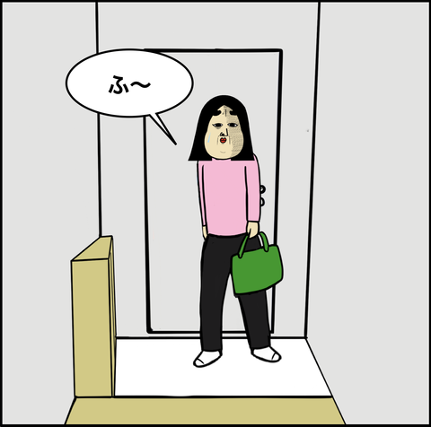 第694話 変なの!!【超現代風源氏物語】