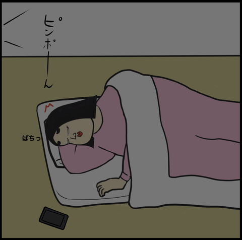 スクリーンショット 2020-07-10 16.49.14