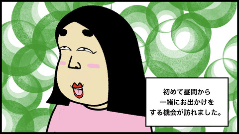 待ち合わせ青髭.006