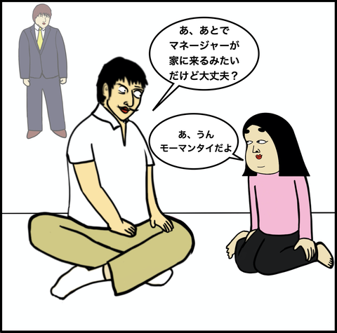 スクリーンショット 2020-10-10 10.56.51