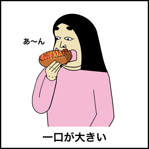 大食いな人.004
