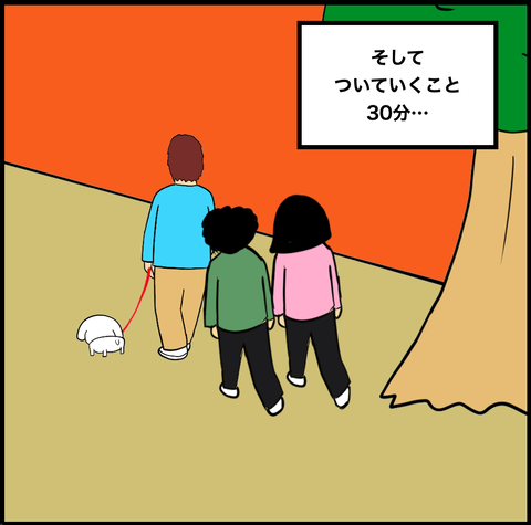 スクリーンショット 2020-11-15 12.21.34