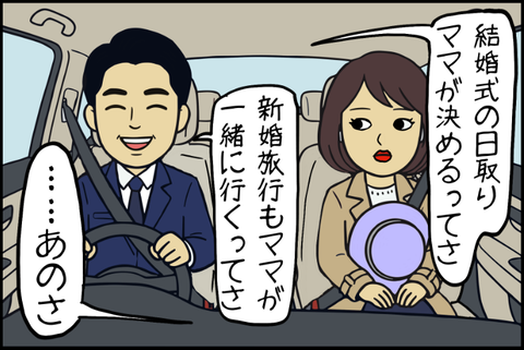 panel_1 - 2025-12-17T111817.291