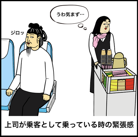 スクリーンショット 2020-01-11 17.35.29