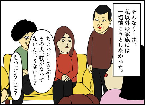 1【完成】ブログ用.034