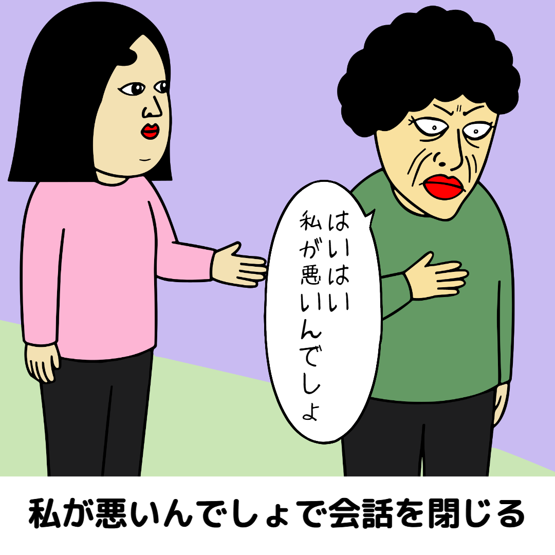 運が逃げる口癖あるある|毎日の共感ネタ