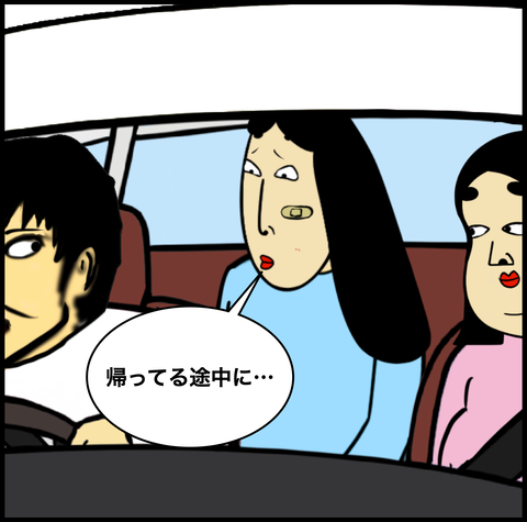 第804話 【超現代風源氏物語】