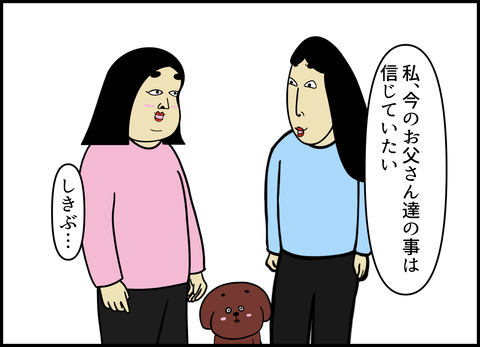 1【完成】ブログ用.122