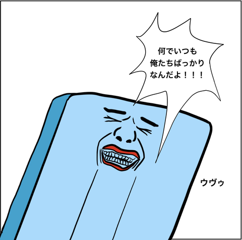スクリーンショット 2019-06-30 17.58.16