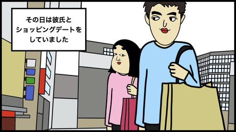 【やらかした話】デート中にトイレへ…その後公共の場で私がやらかした話【漫画動画】