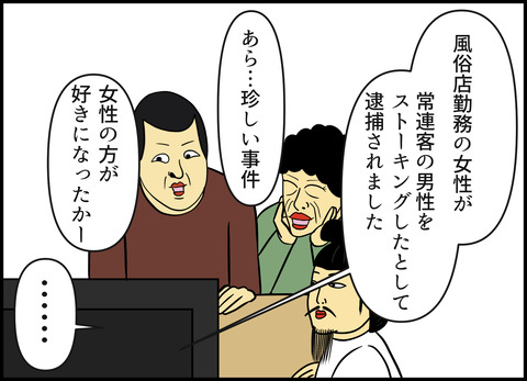 【完成】ブログ用.005