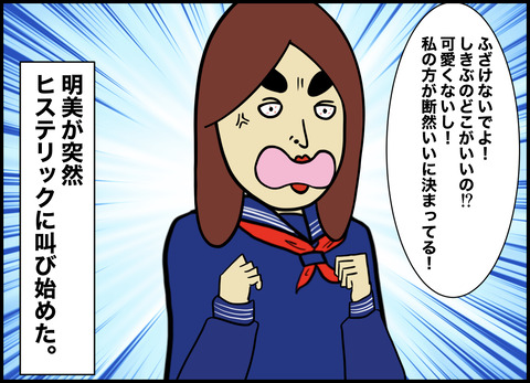 1【完成】ブログ用.109