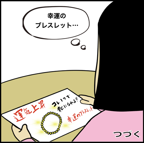 スクリーンショット 2020-04-08 17.26.09