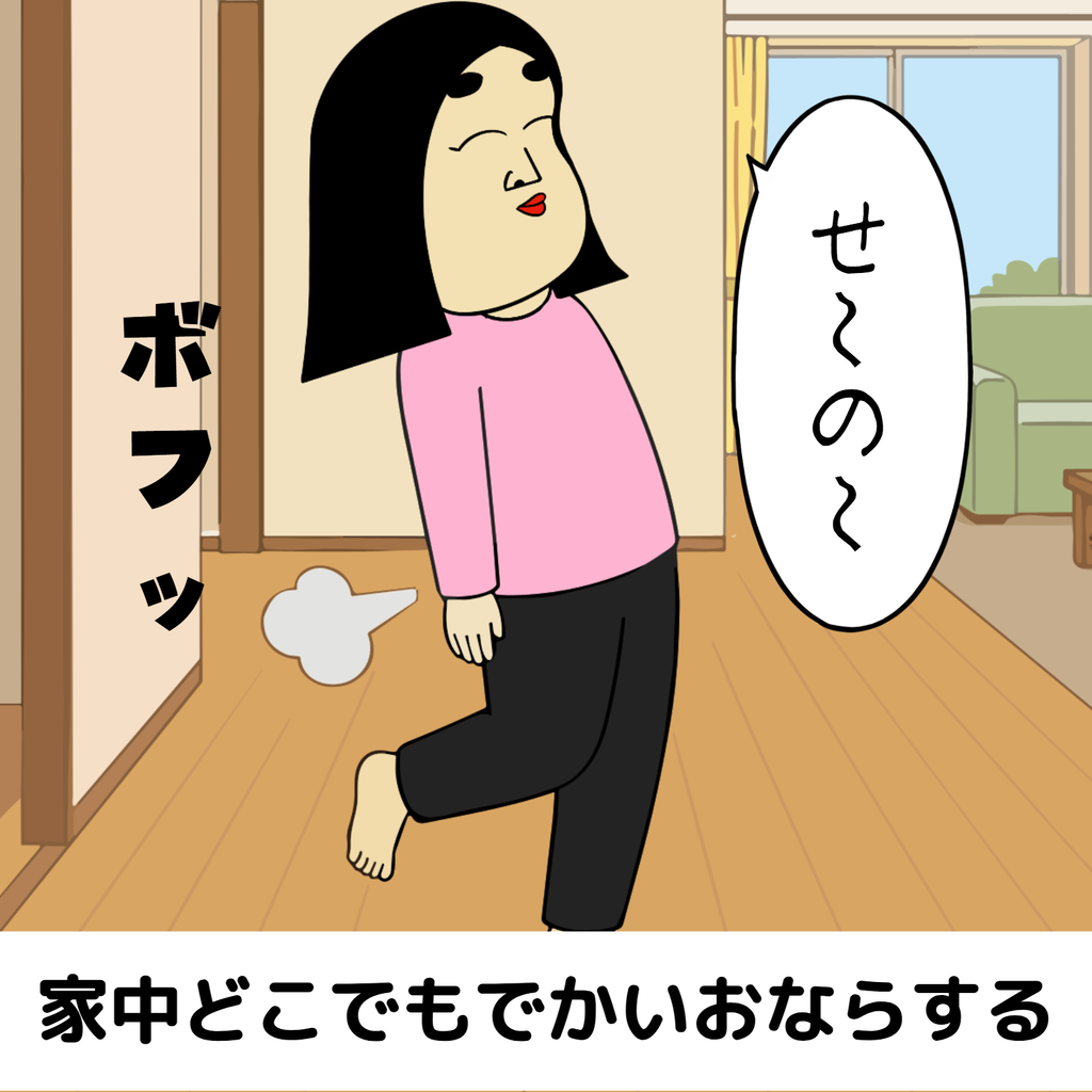 独身あるある 独身あるある06