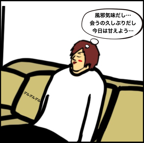 スクリーンショット 2021-03-13 15.57.59