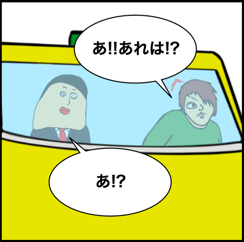 スクリーンショット 2021-03-21 13.28.36