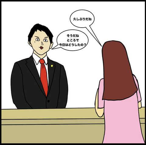 スクリーンショット 2019-07-15 22.36.19