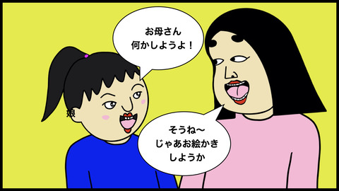 ●子どもの絵(1).002