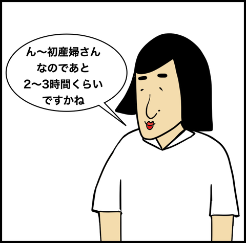 スクリーンショット 2021-02-27 14.34.42
