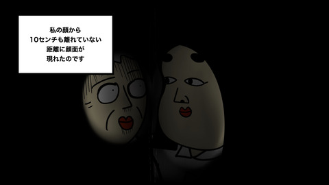 カーテン老人n.007