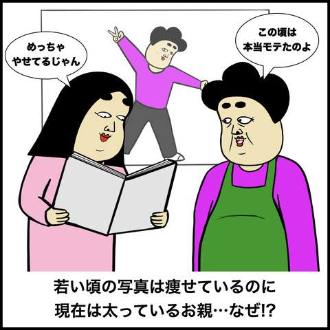 不思議.009