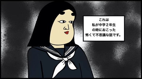 金縛り軍服姿(1).001