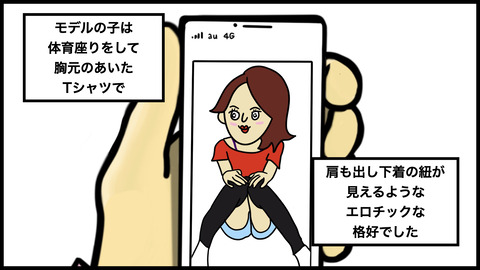 ７５３美容師の彼.007