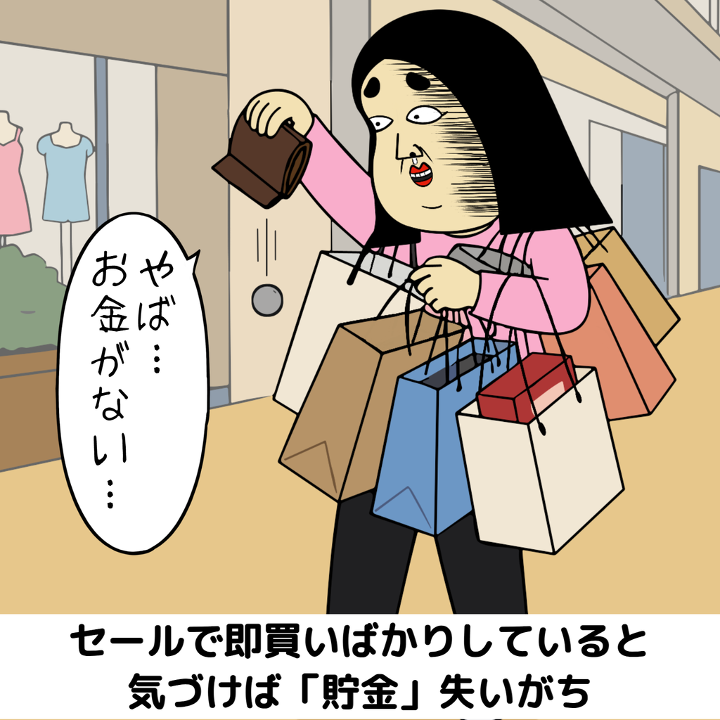 気づけば失いがちあるある 気づけば失いがちあるある06