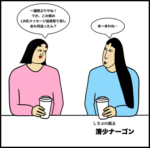 スクリーンショット 2021-02-27 16.02.32