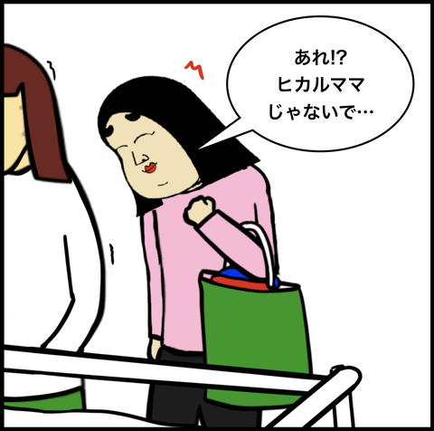 第475話 友達の母親と、その男の関係性…【超現代風源氏物語】