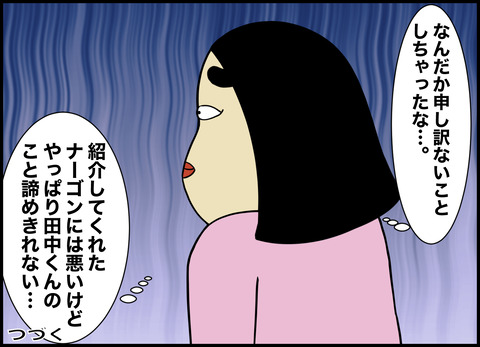 1【完成】ブログ用.078