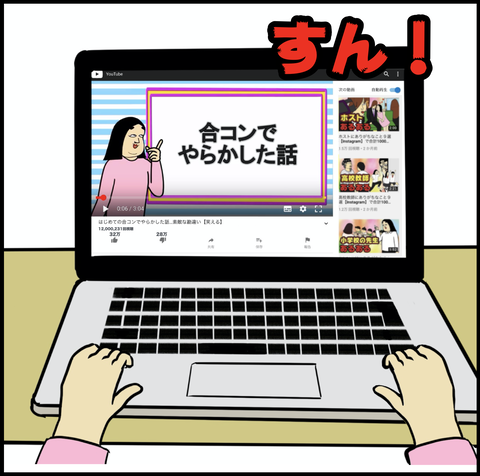 スクリーンショット 2020-04-27 16.20.59