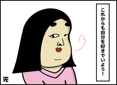 1【完成】ブログ用.161