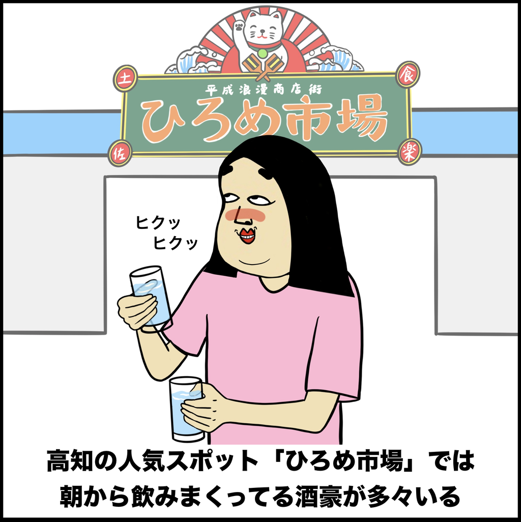 高知あるある Busonコンテンツ Powered By ライブドアブログ