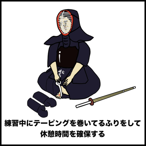 7剣道部.015