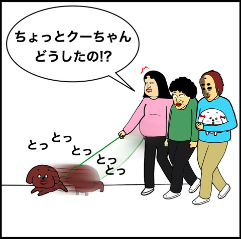 スクリーンショット 2020-12-27 19.07.42