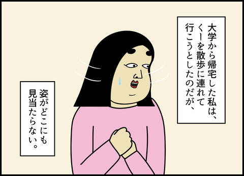 1【完成】ブログ用.046