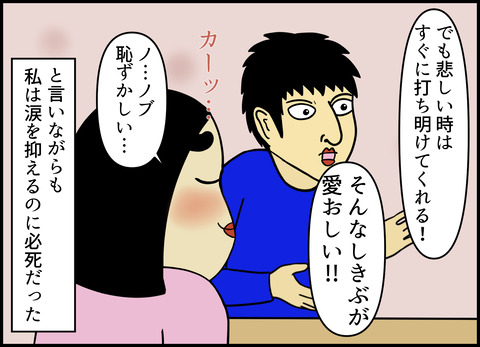 【完成】ブログ用.081