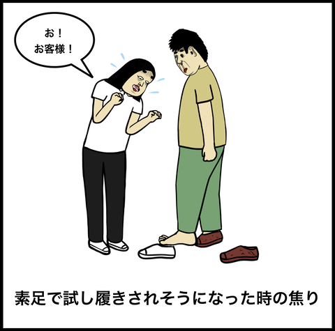 スクリーンショット 2020-02-06 12.05.09