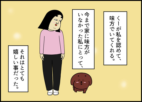 1【完成】ブログ用.043