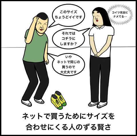 スクリーンショット 2020-02-06 12.05.16