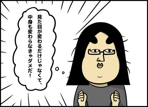 1【完成】ブログ用.124
