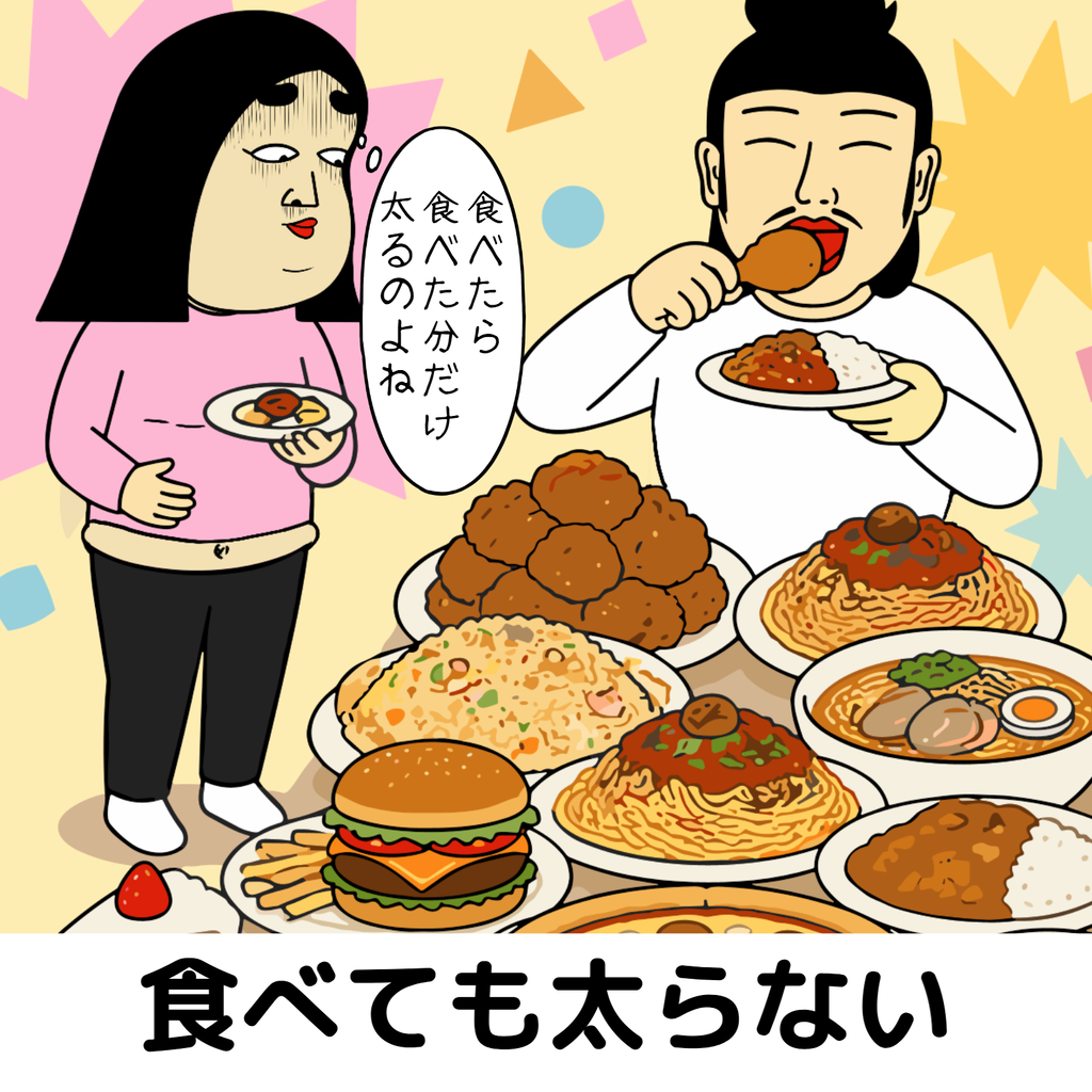 恵まれてる人あるある 恵まれてる人あるある07