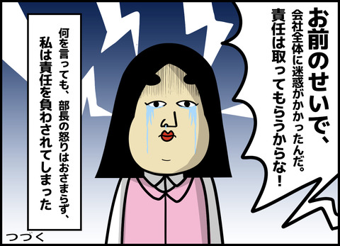 1【完成】ブログ用.030