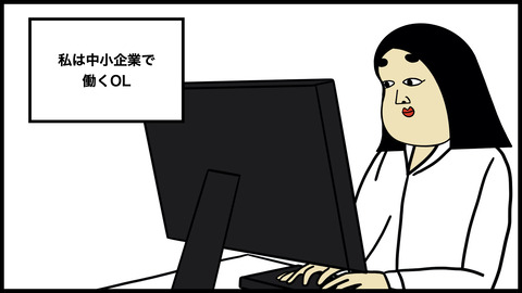 高校生の同級生から突然連絡が短期間で100万円稼げる方法を教えてくれるらしい、まじでラッキー　→　友達やめようと思いました…【漫画動画】