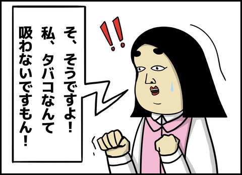 1【完成】ブログ用.056