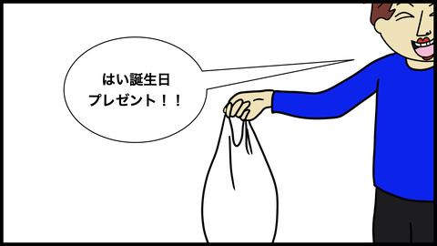 さんまのコピー.006