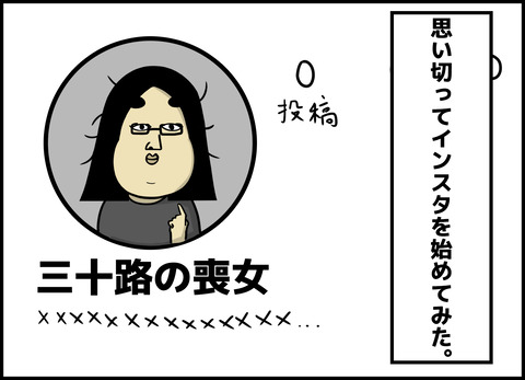 1【完成】ブログ用.086