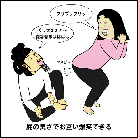 長続きしているカップルあるある.009