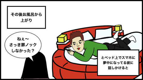 ラブホの髪の長いおなんのコピー.007